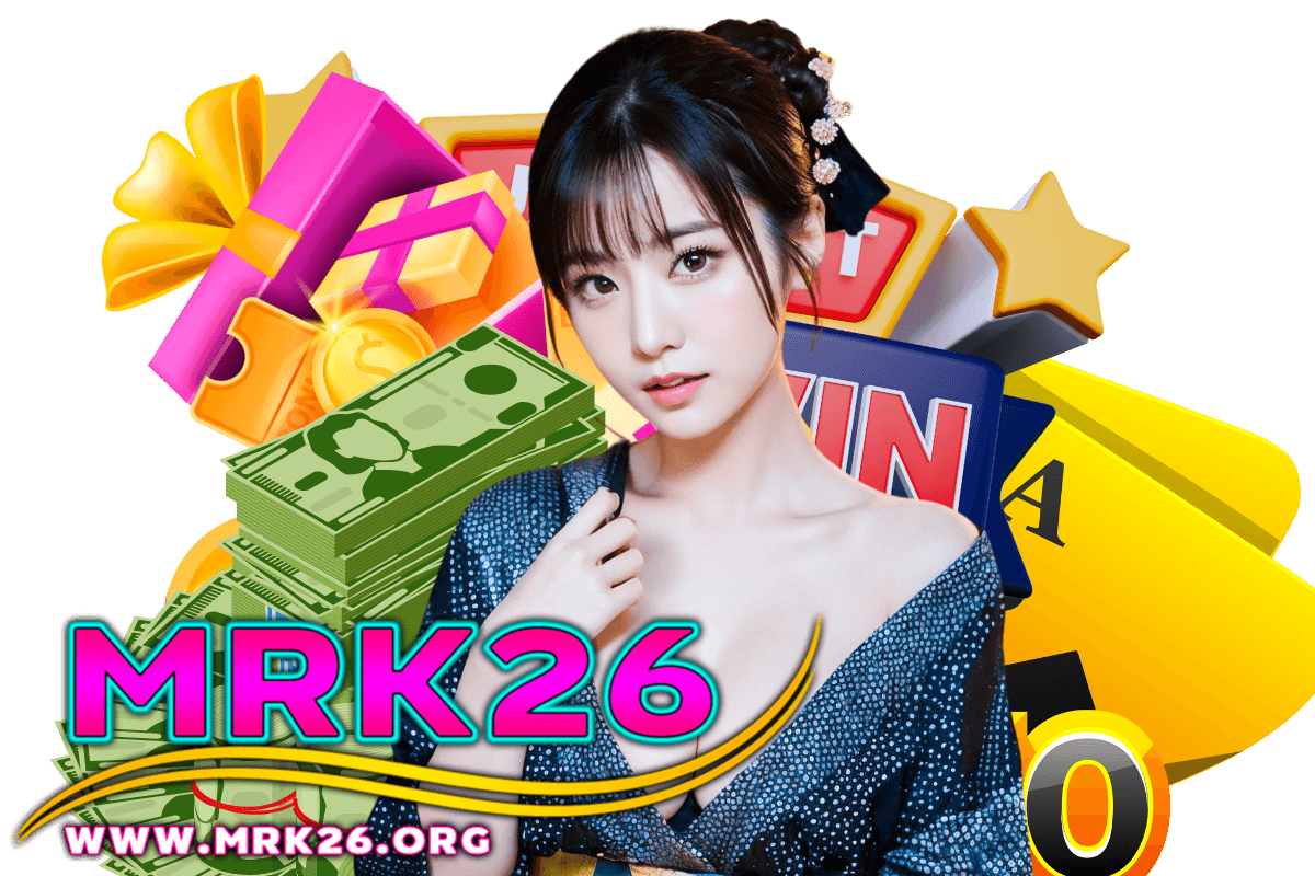 mrk26 สมัคร