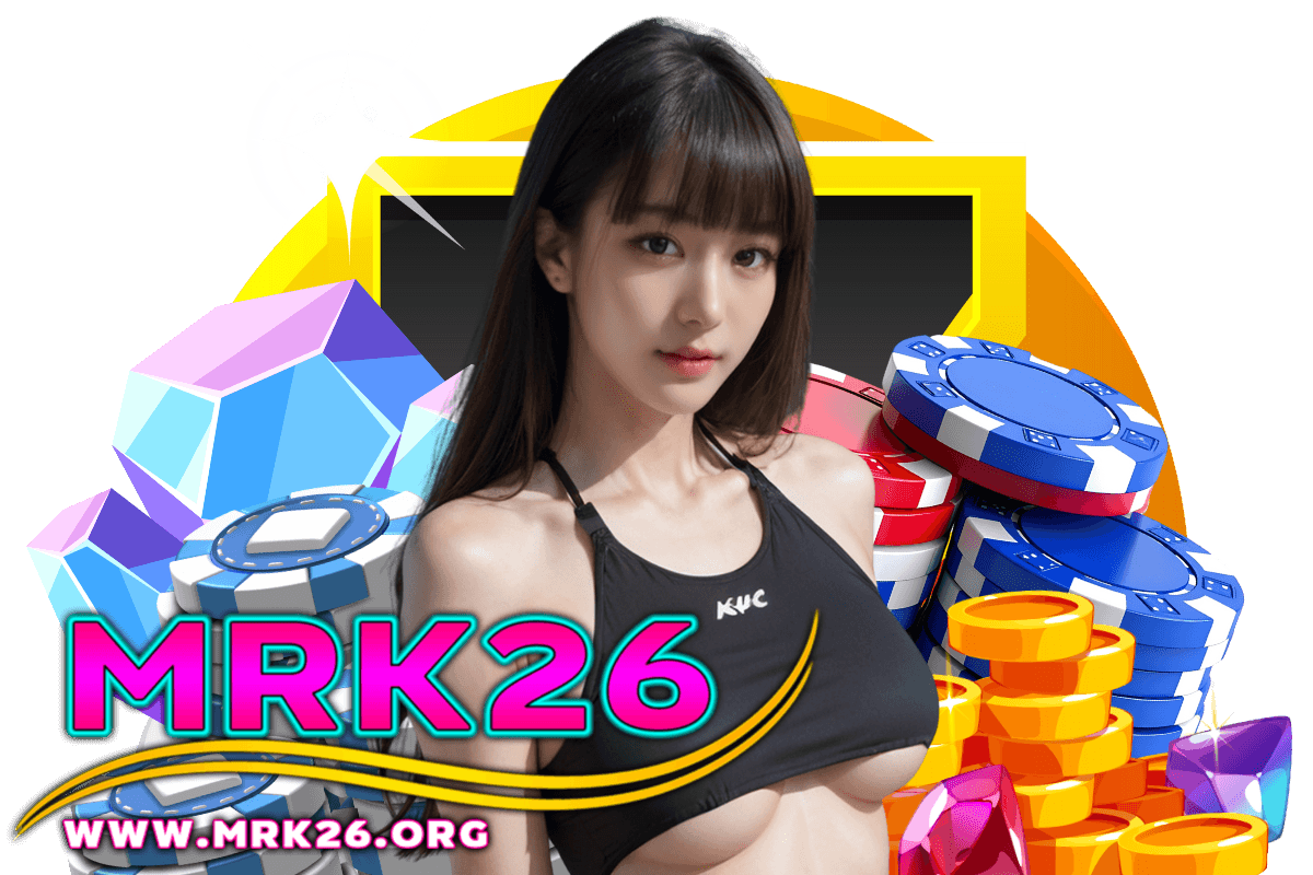 mrk26 แจกเครดิตฟรี